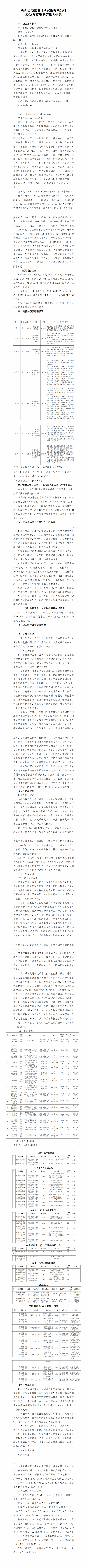 ������ʱ�������ǲ���(�й���)�ٷ���վ