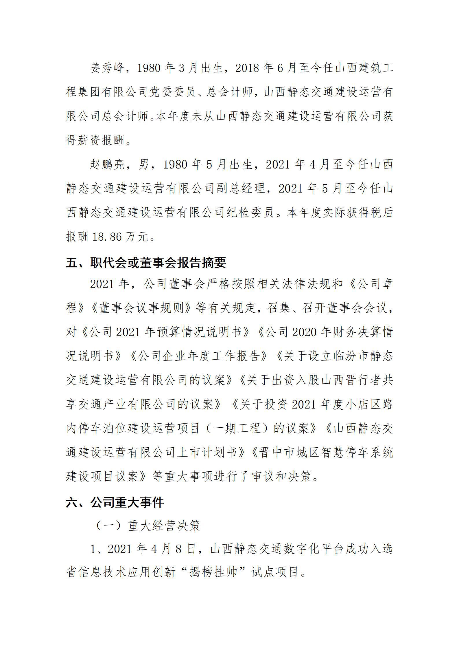 ������ʱ�������ǲ���(�й���)�ٷ���վ