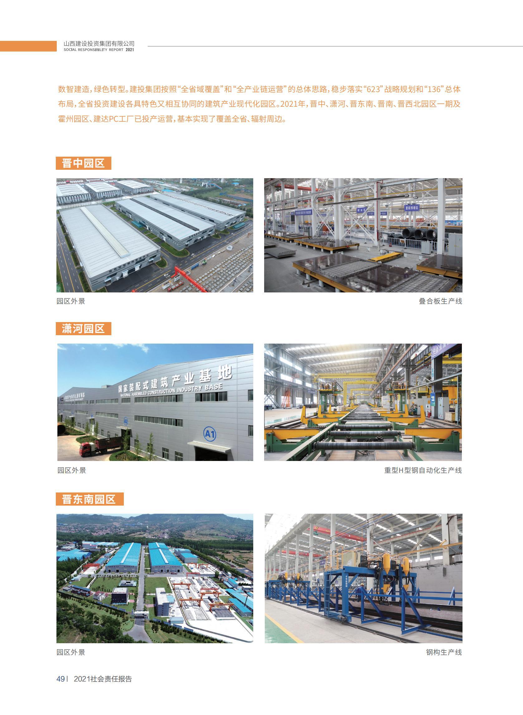 ������ʱ�������ǲ���(�й���)�ٷ���վ