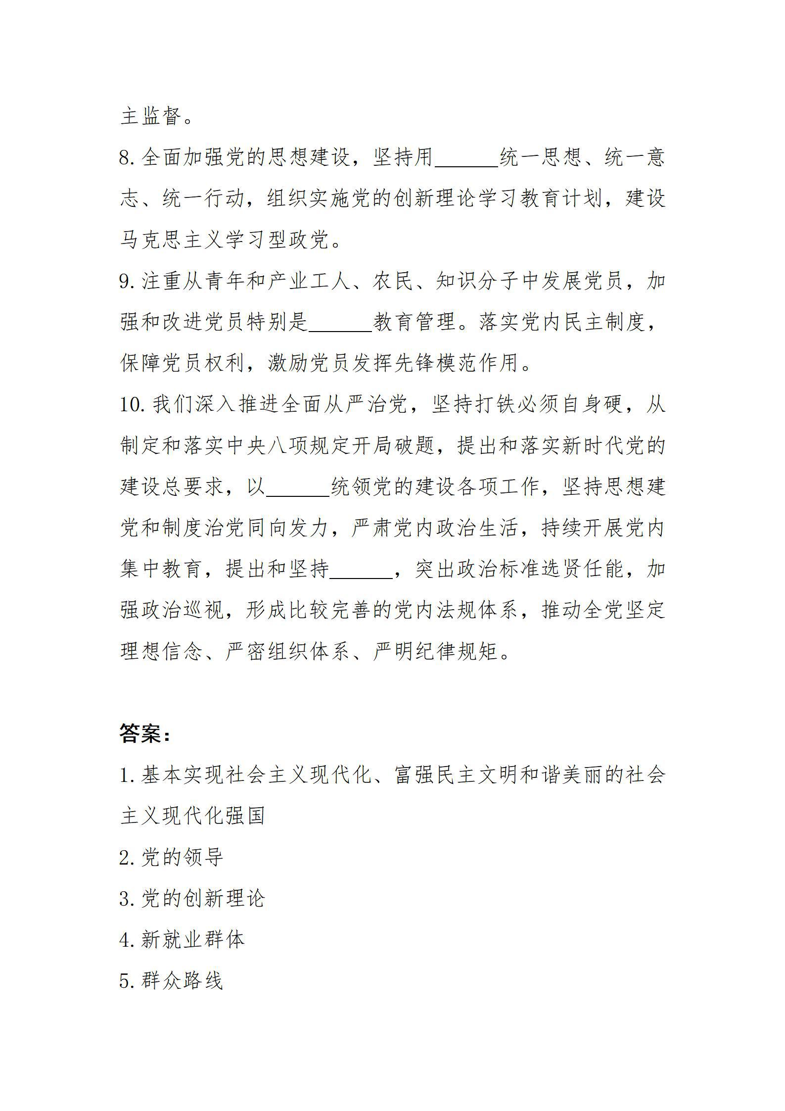 ������ʱ�������ǲ���(�й���)�ٷ���վ