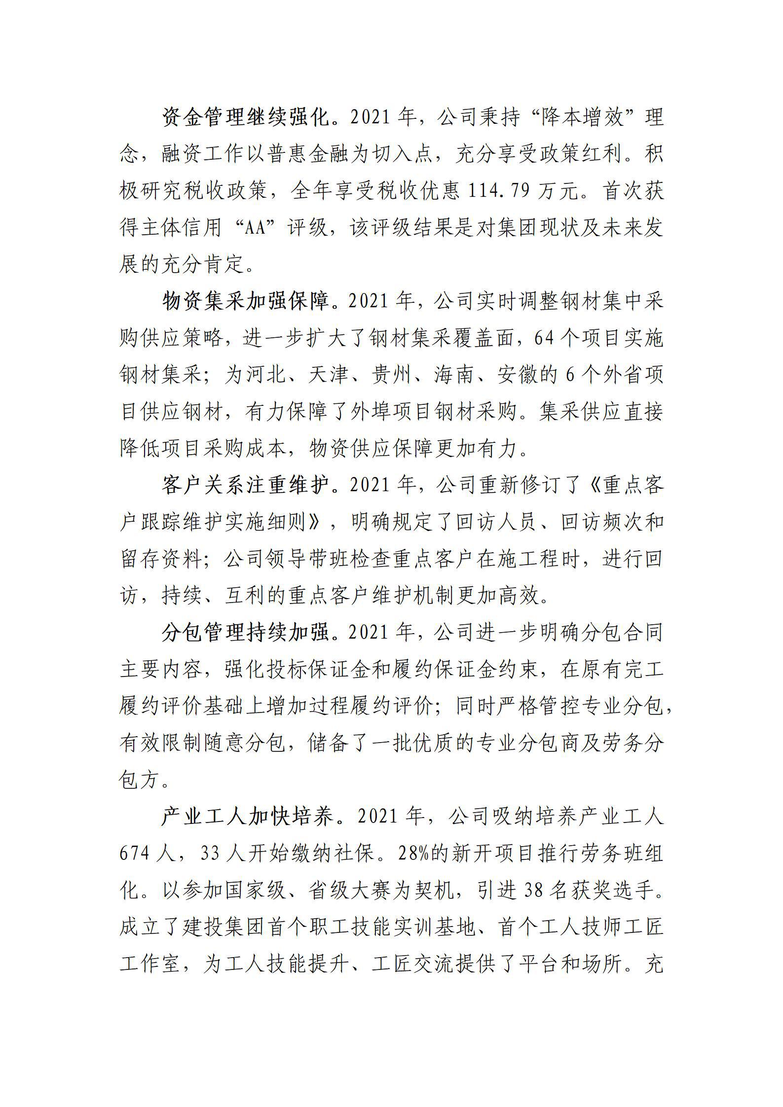 ������ʱ�������ǲ���(�й���)�ٷ���վ