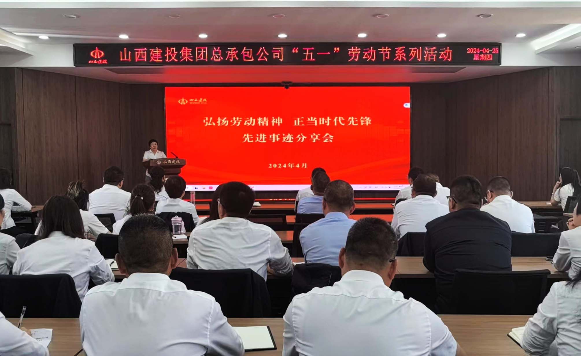 ɽ����Ͷ�ܳа���˾���С������Ͷ����� ����ʱ���ȷ桱�����¼�������