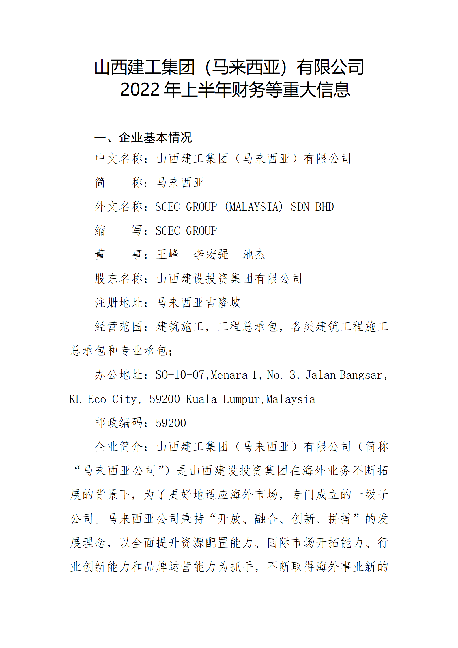 ������ʱ�������ǲ���(�й���)�ٷ���վ