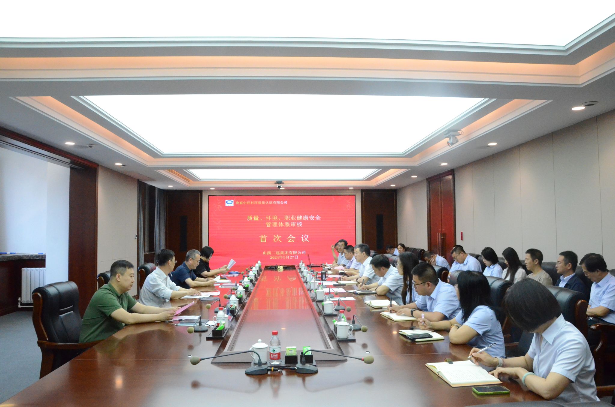 ɽ����Ͷ�������Ž������������Ρ�ְҵ�����徲����ϵͳ����֤�������