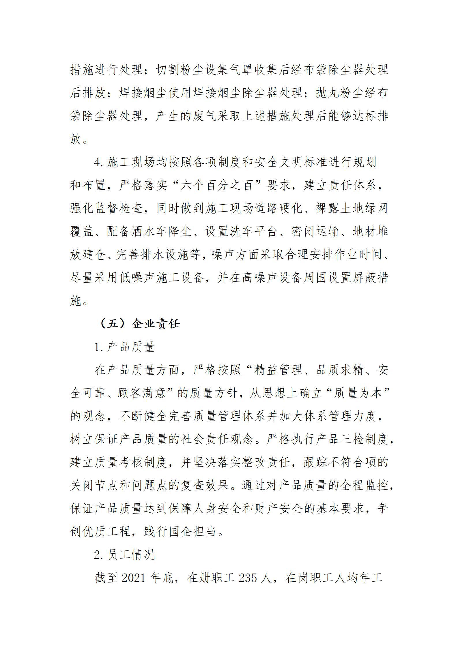 ������ʱ�������ǲ���(�й���)�ٷ���վ