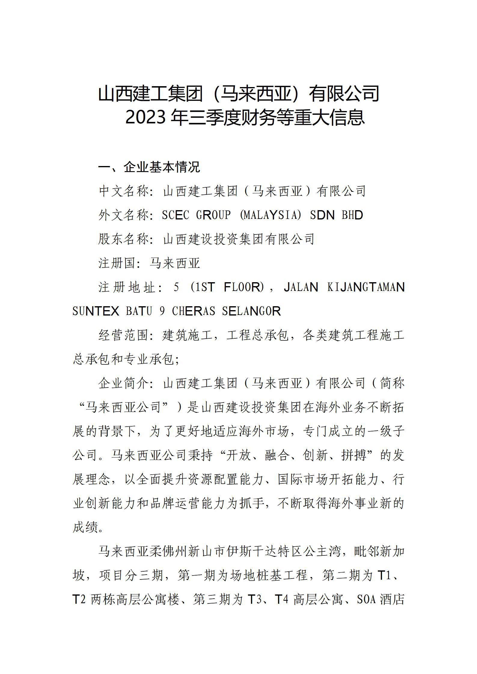 ������ʱ�������ǲ���(�й���)�ٷ���վ