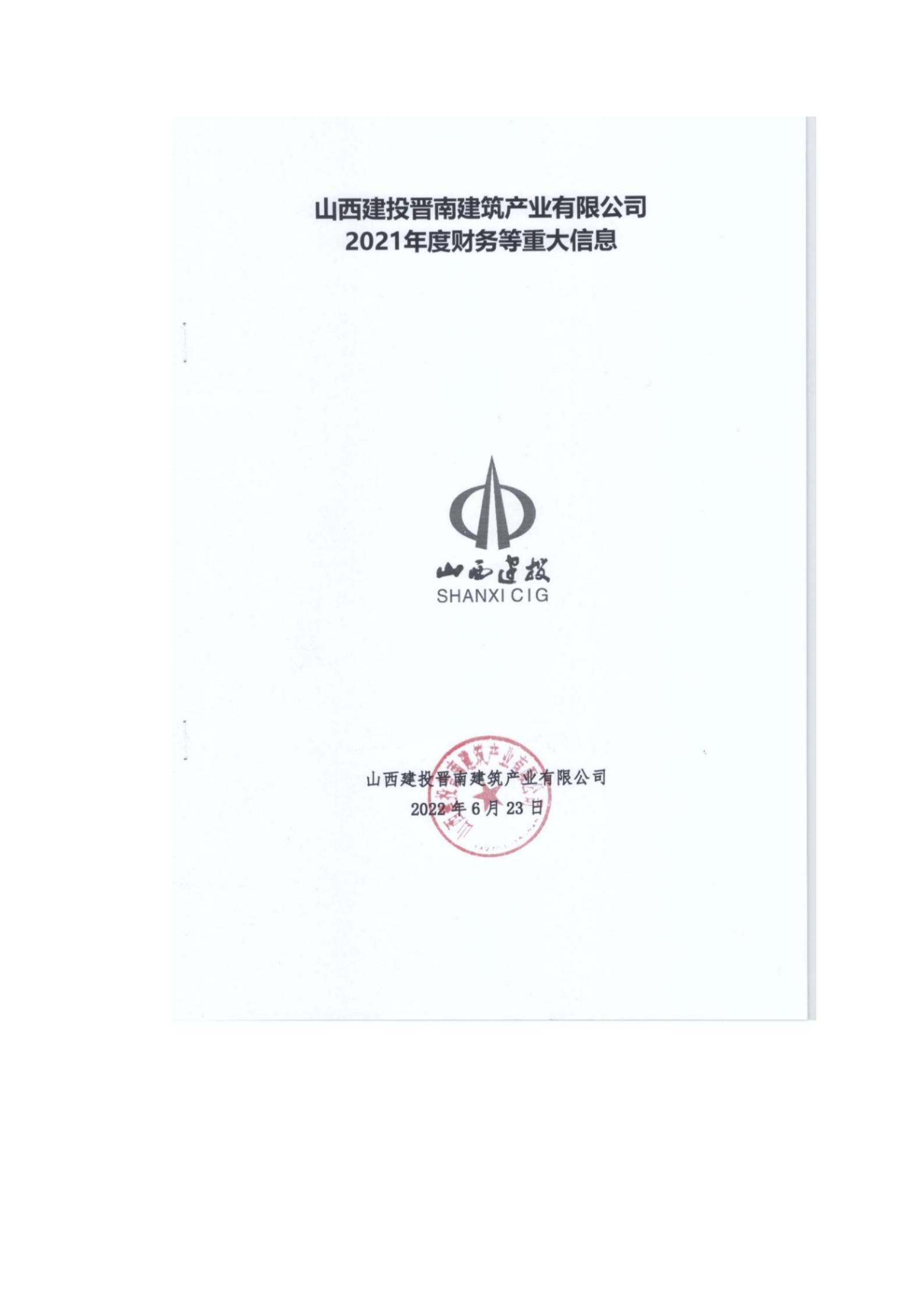 ������ʱ�������ǲ���(�й���)�ٷ���վ