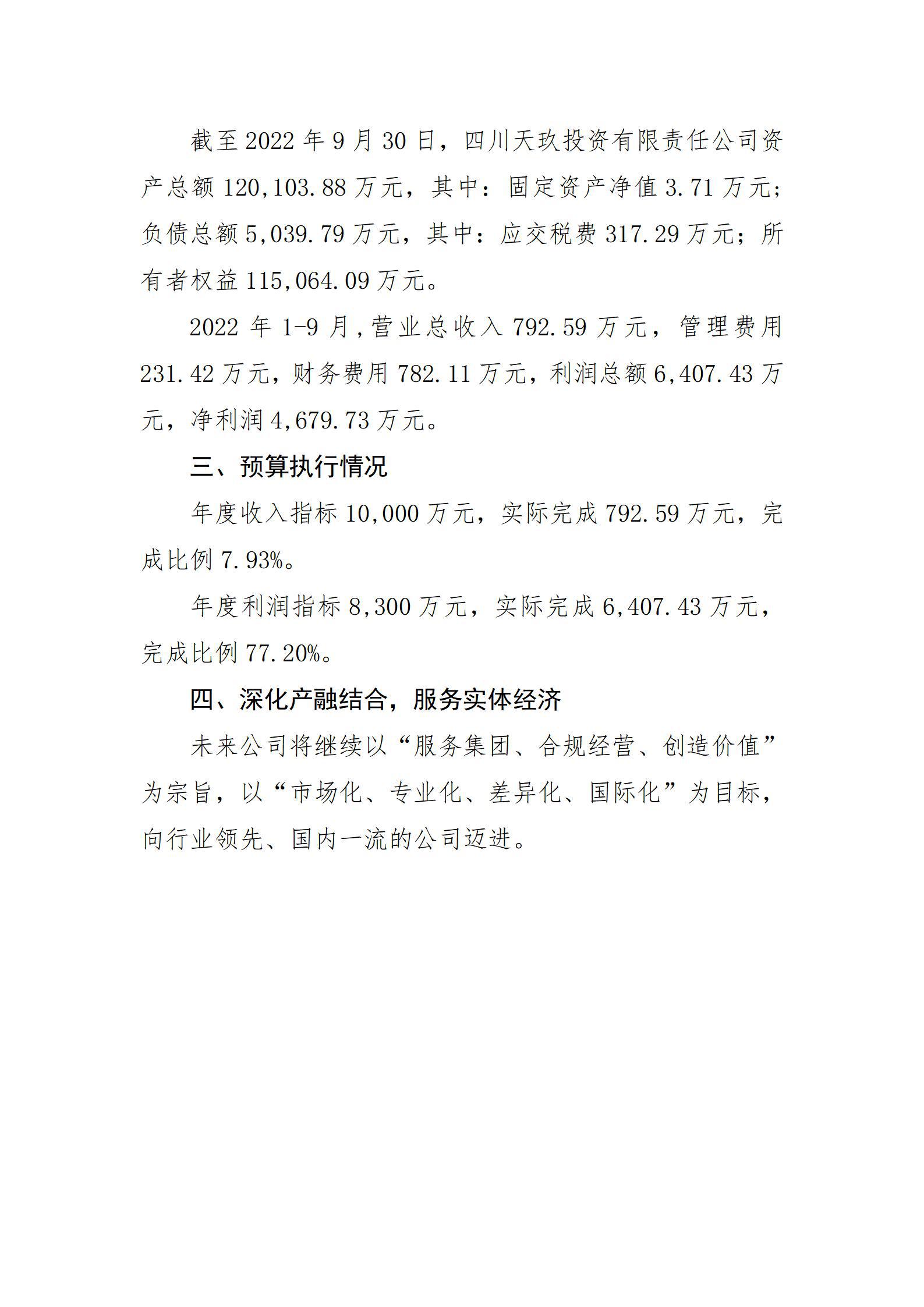 ������ʱ�������ǲ���(�й���)�ٷ���վ