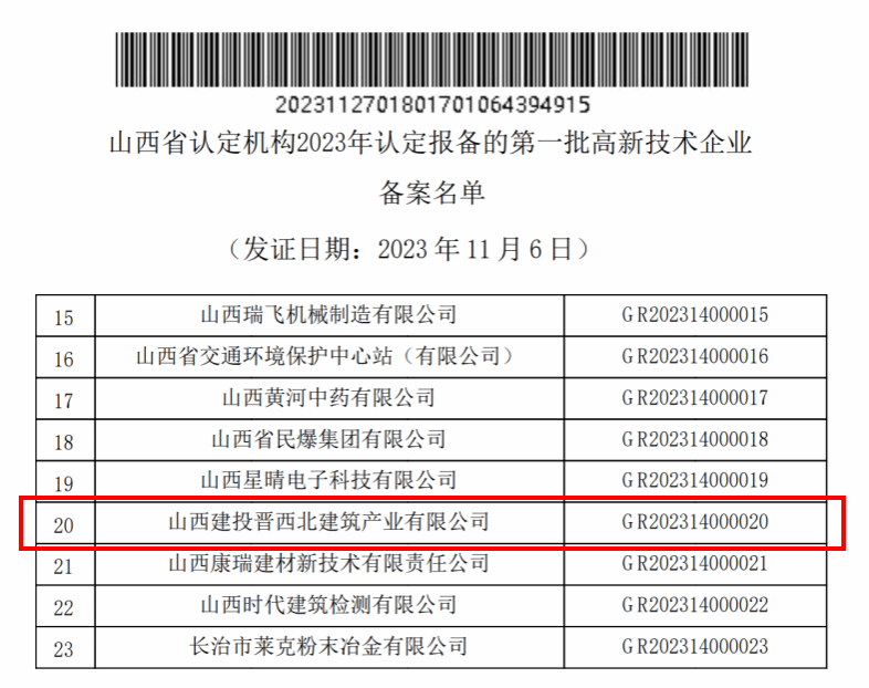 尊龙凯时人生就是搏·(中国区)官方网站