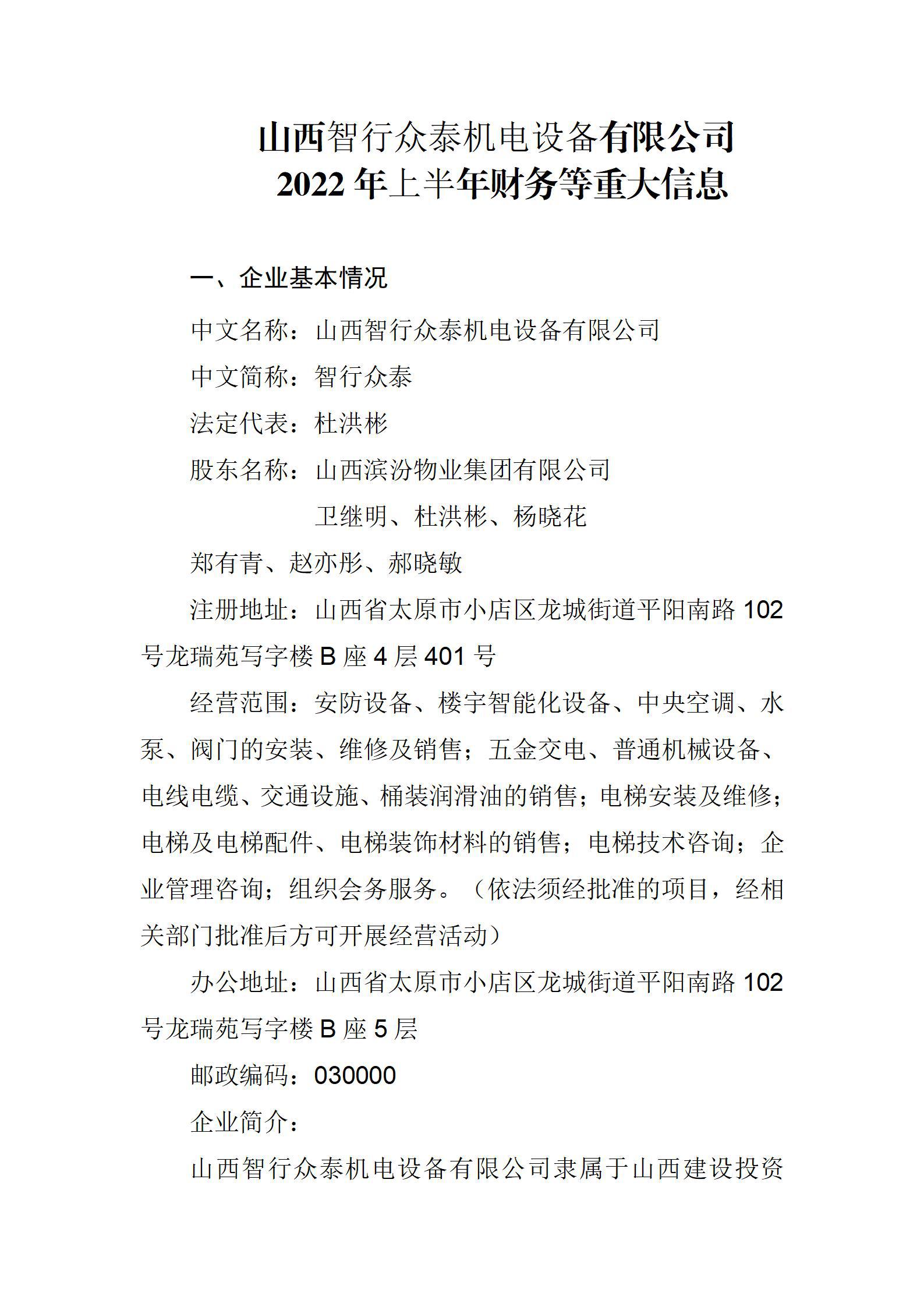 ������ʱ�������ǲ���(�й���)�ٷ���վ