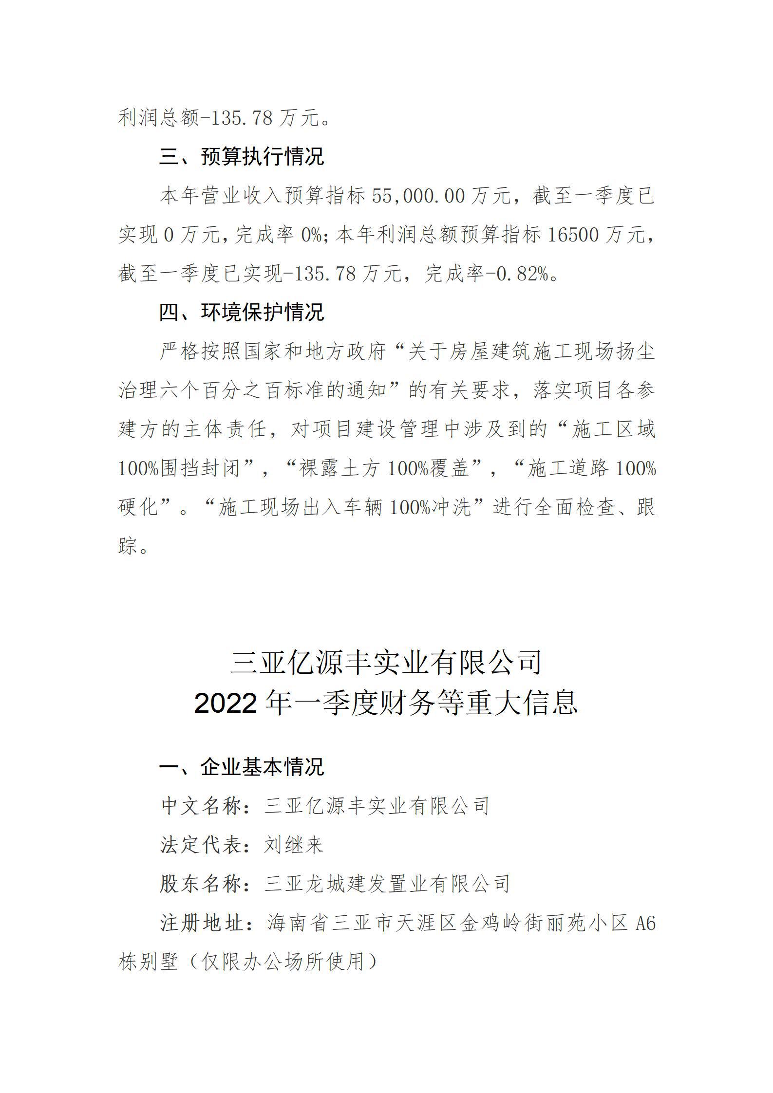 ������ʱ�������ǲ���(�й���)�ٷ���վ