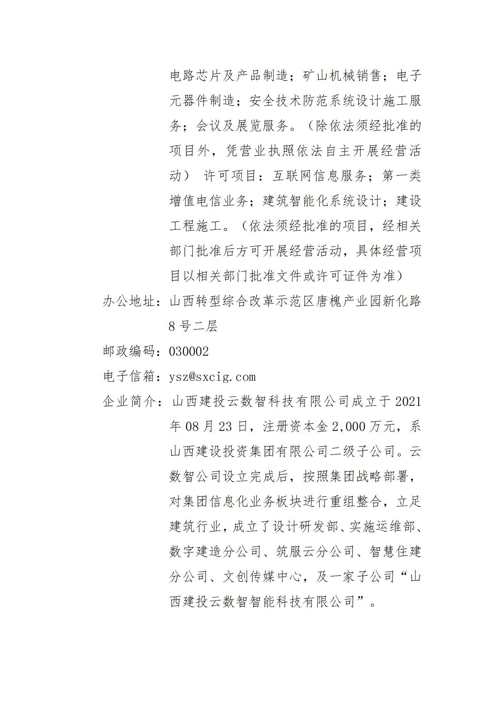 ������ʱ�������ǲ���(�й���)�ٷ���վ