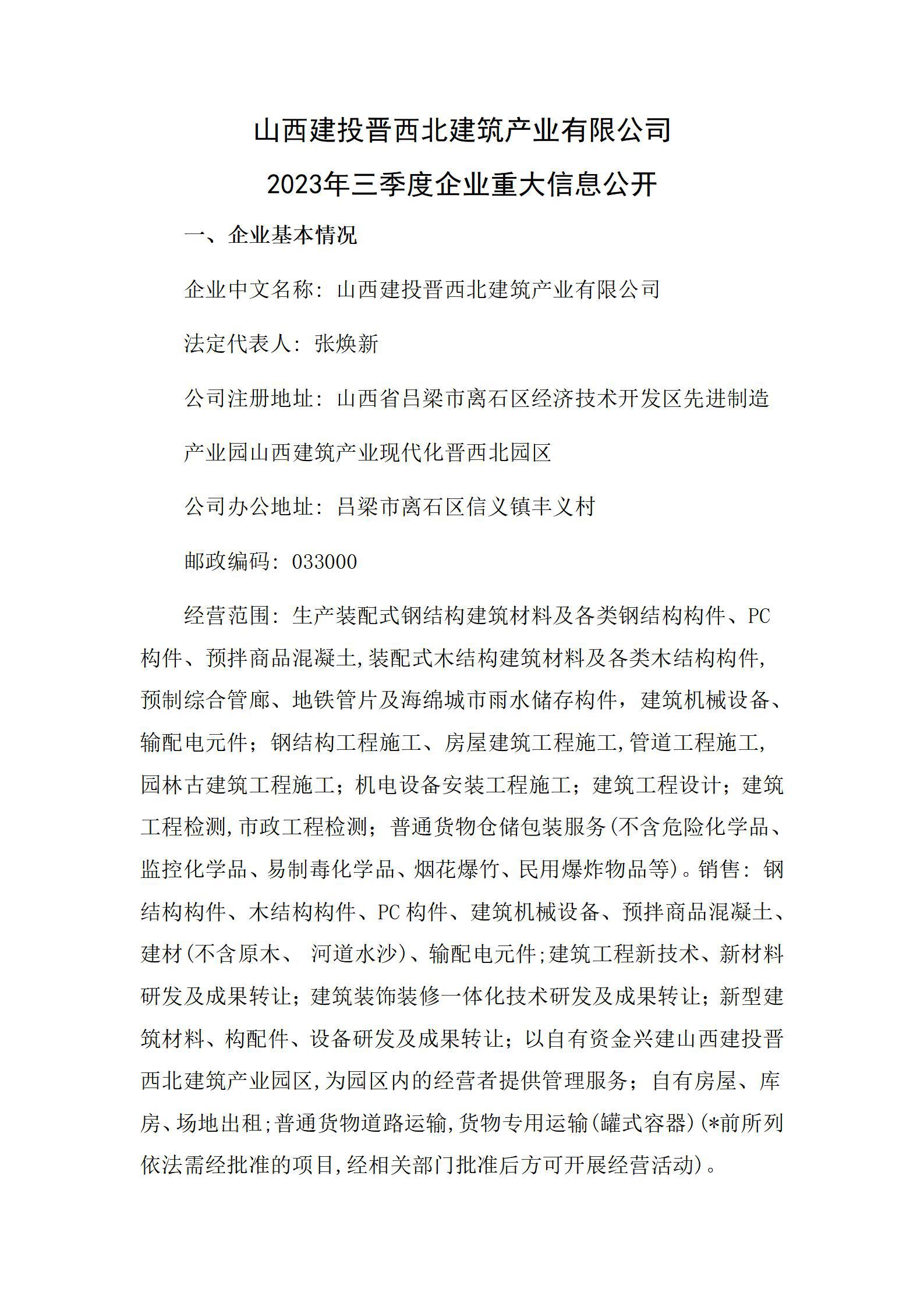 ������ʱ�������ǲ���(�й���)�ٷ���վ