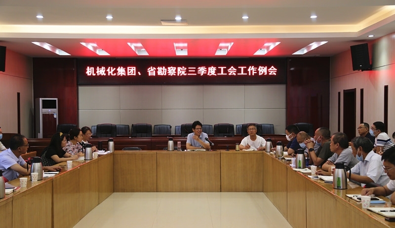 ɽ����Ͷ��е�����š�ʡ��̽Ժ�ٿ������ȹ�����������