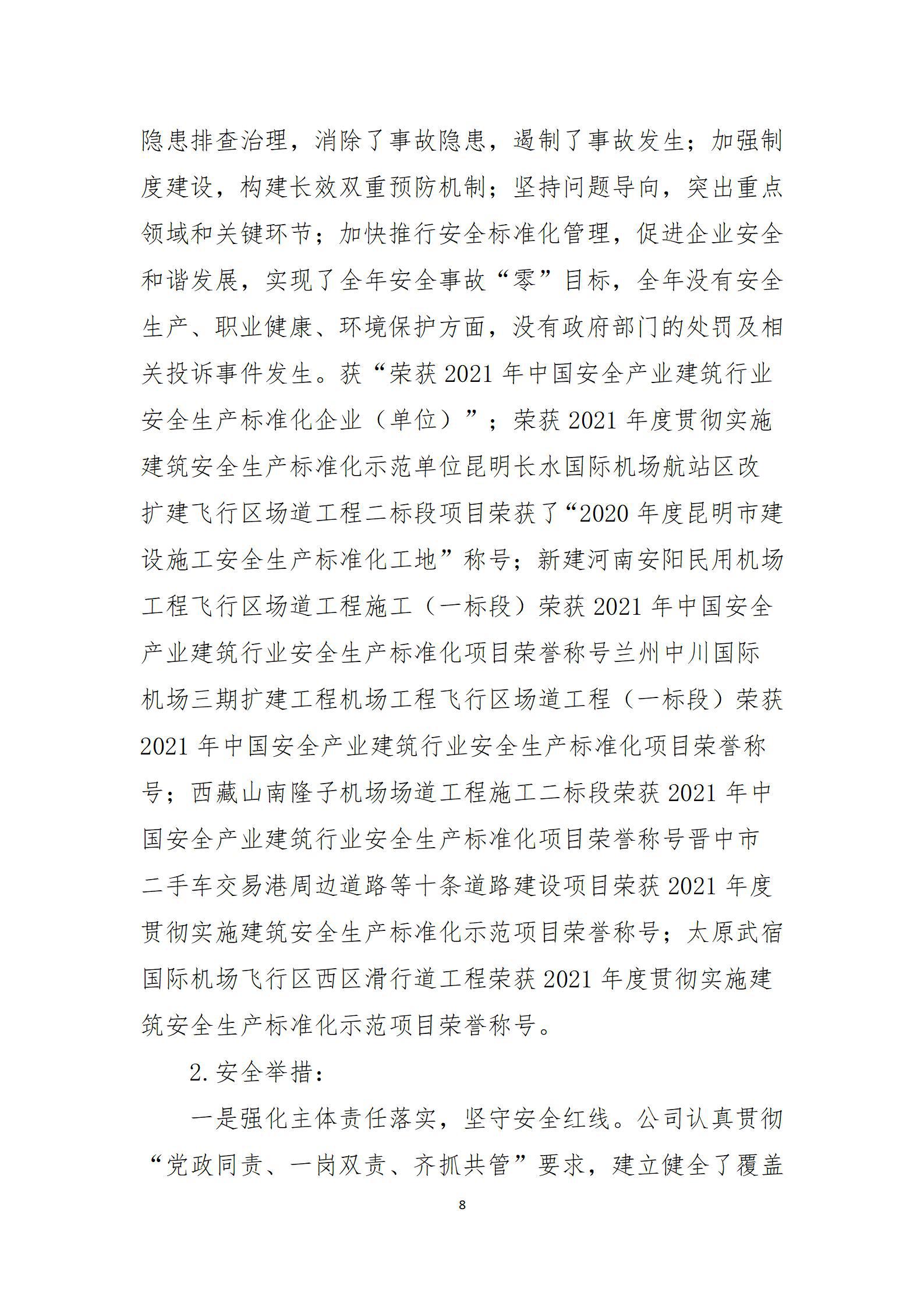 ������ʱ�������ǲ���(�й���)�ٷ���վ