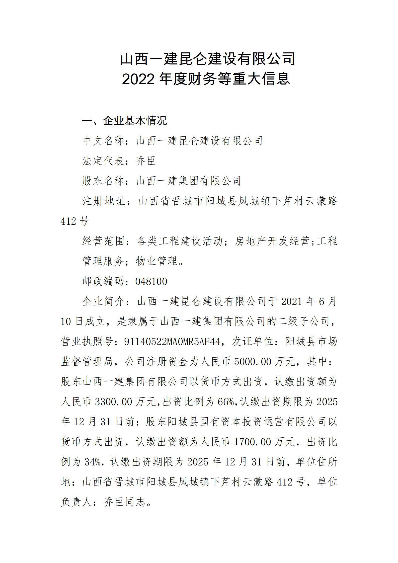 ������ʱ�������ǲ���(�й���)�ٷ���վ