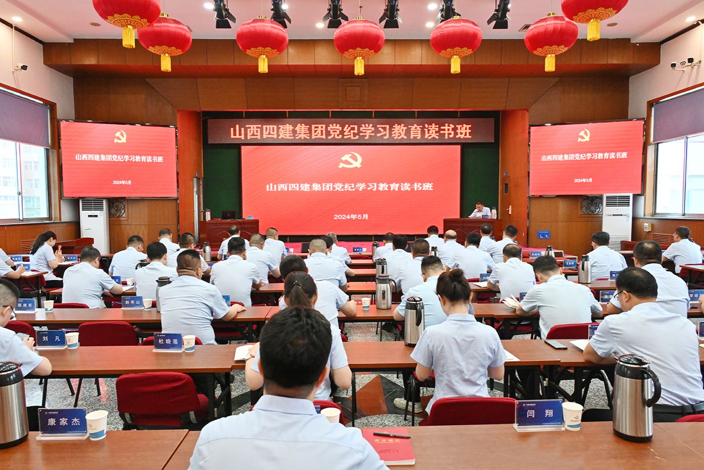 ɽ����Ͷ�Ľ����ž��е�ί����ѧϰ������  �����󣩵���ѧϰ���������