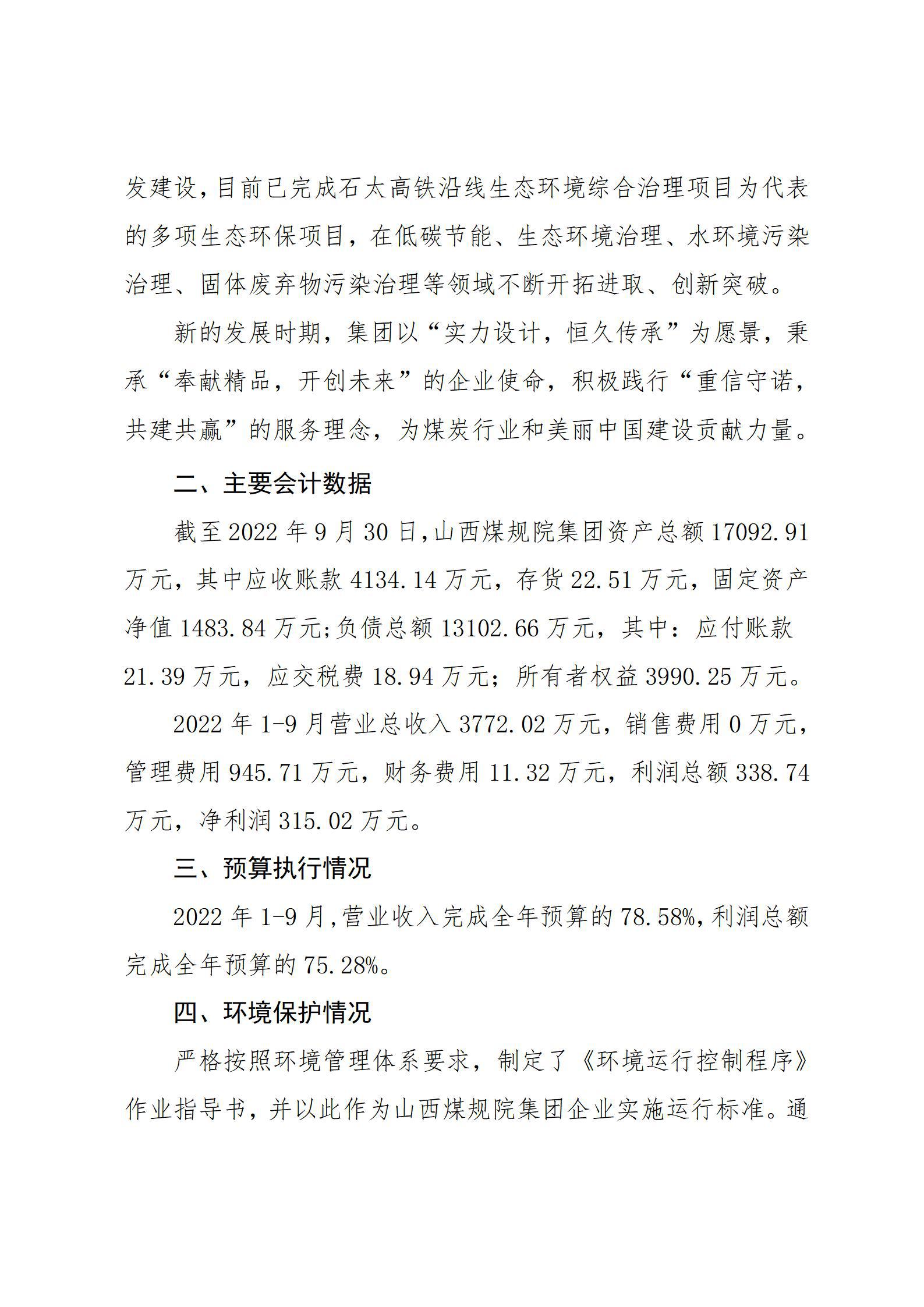 ������ʱ�������ǲ���(�й���)�ٷ���վ