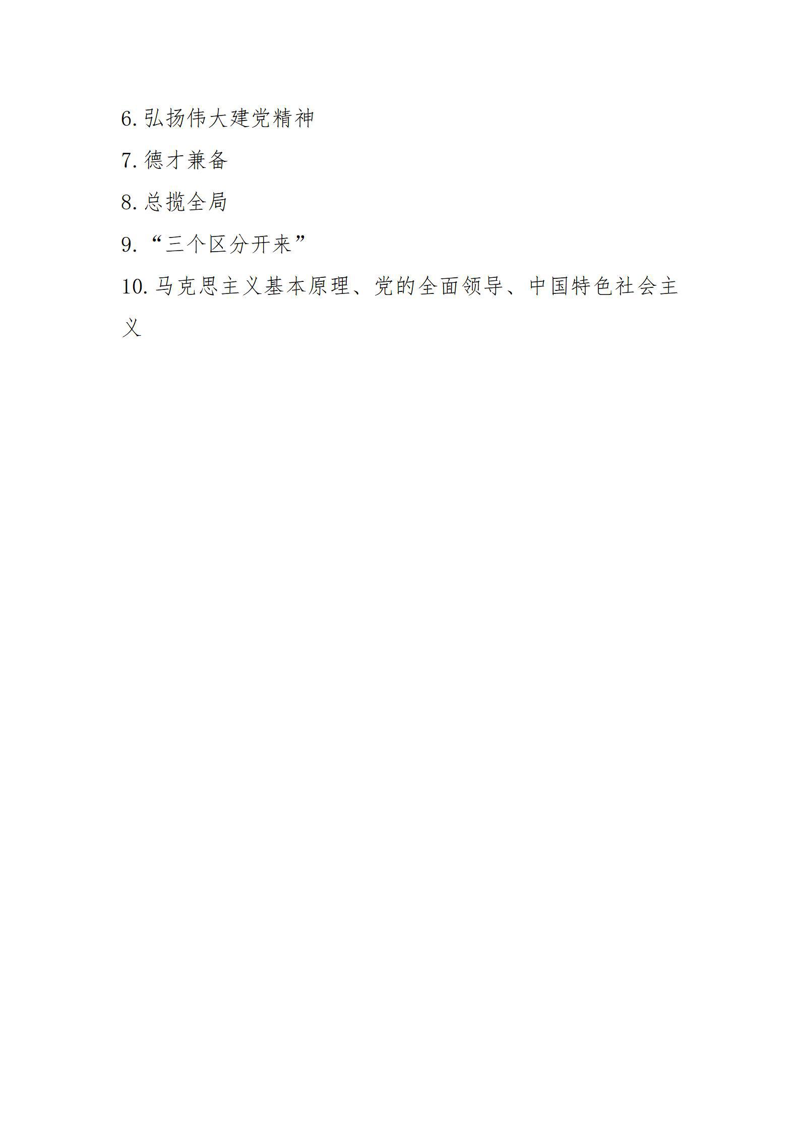 ������ʱ�������ǲ���(�й���)�ٷ���վ