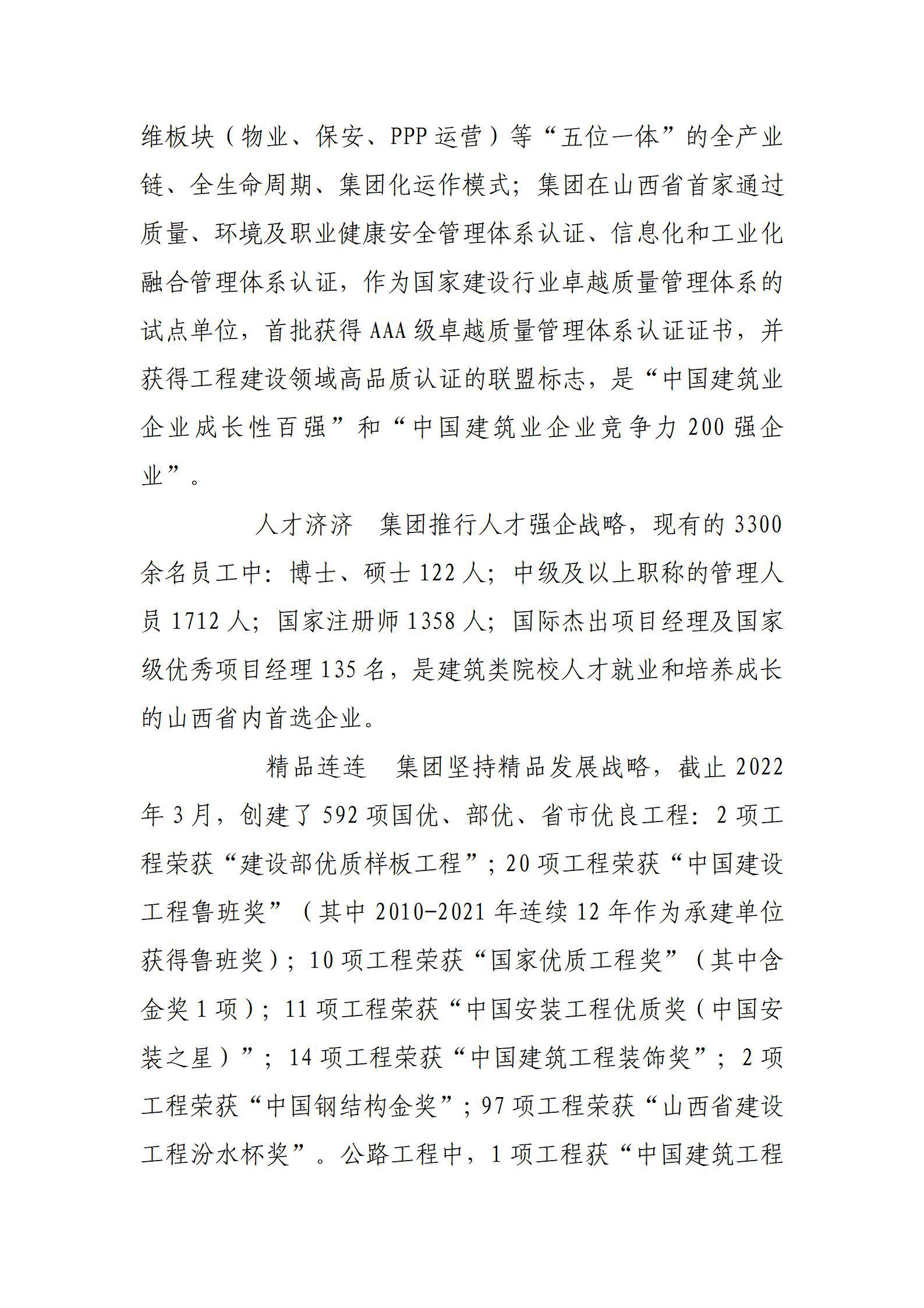 ������ʱ�������ǲ���(�й���)�ٷ���վ