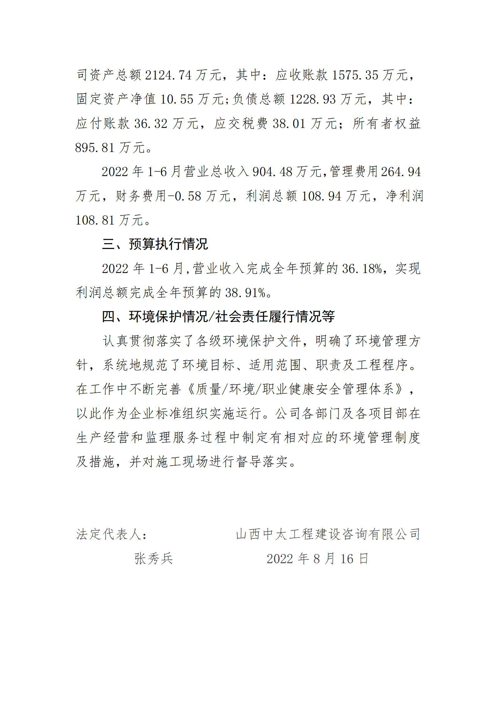 ������ʱ�������ǲ���(�й���)�ٷ���վ