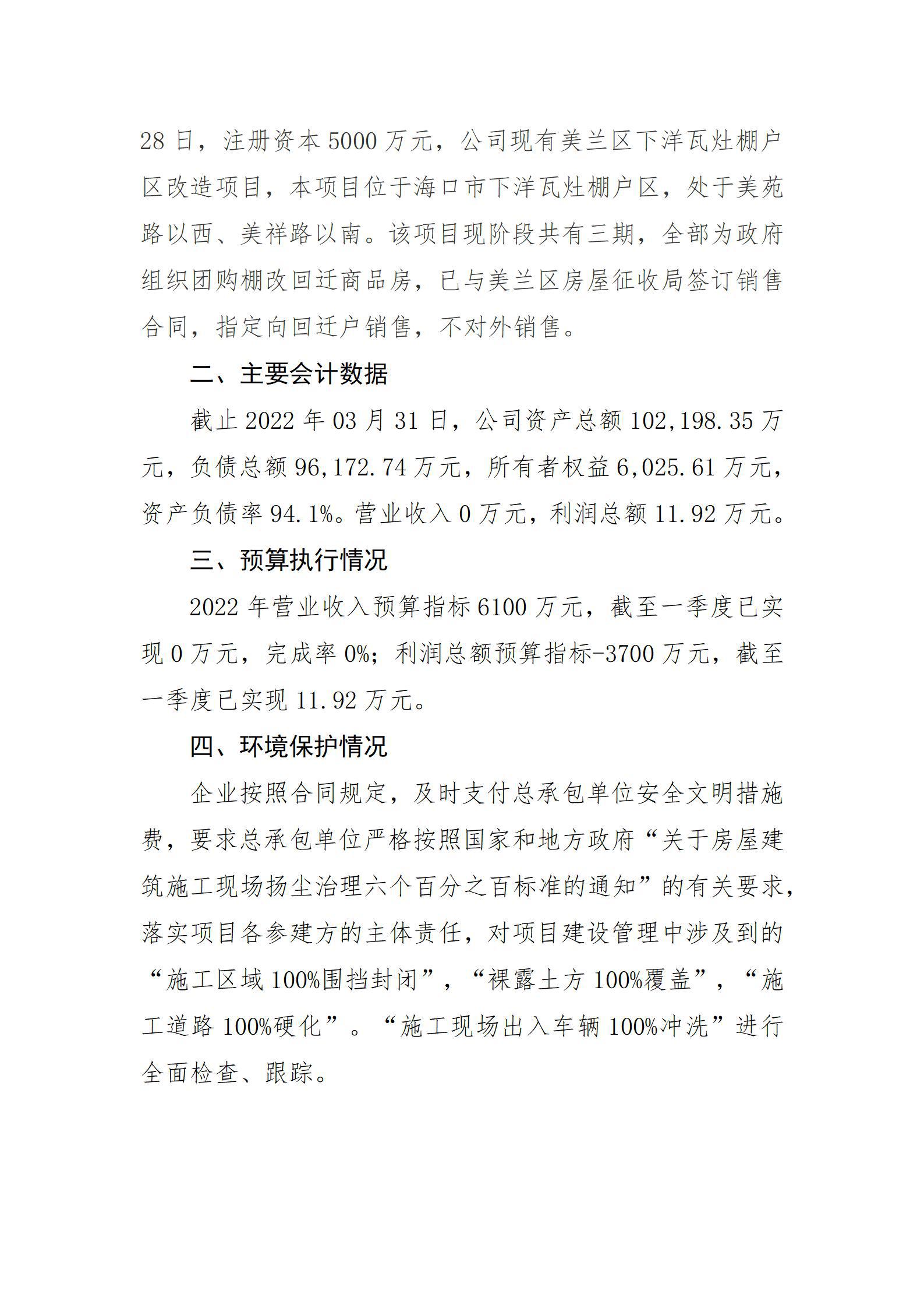 ������ʱ�������ǲ���(�й���)�ٷ���վ