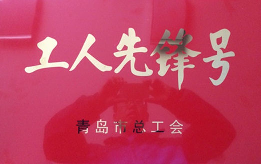 �ൺ���ܹ�������ɽ��װ���ൺ����3����05����Ŀ�������ȷ�š��ƺ�