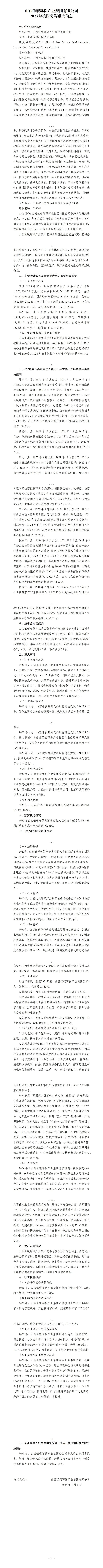 ������ʱ�������ǲ���(�й���)�ٷ���վ