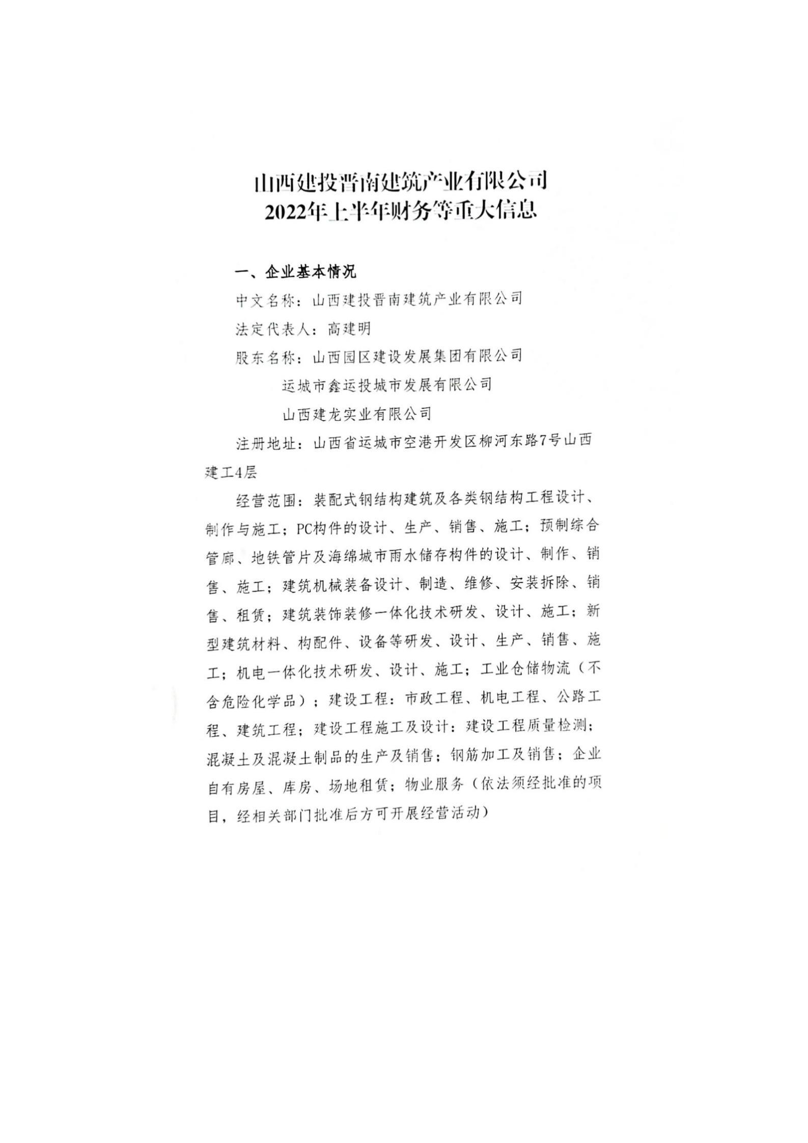 ������ʱ�������ǲ���(�й���)�ٷ���վ