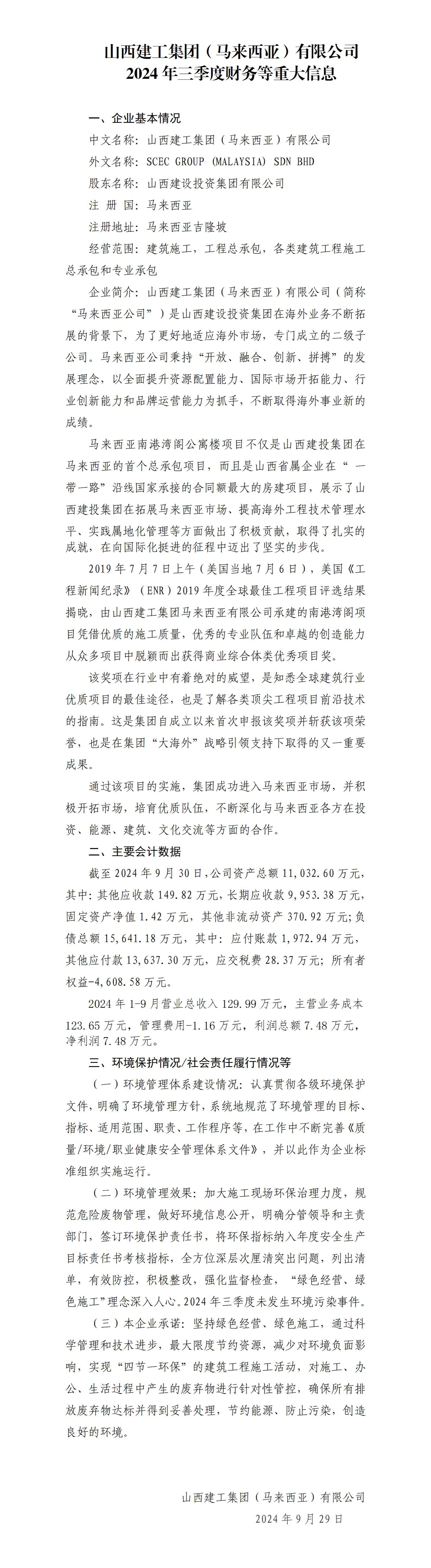 ������ʱ�������ǲ���(�й���)�ٷ���վ