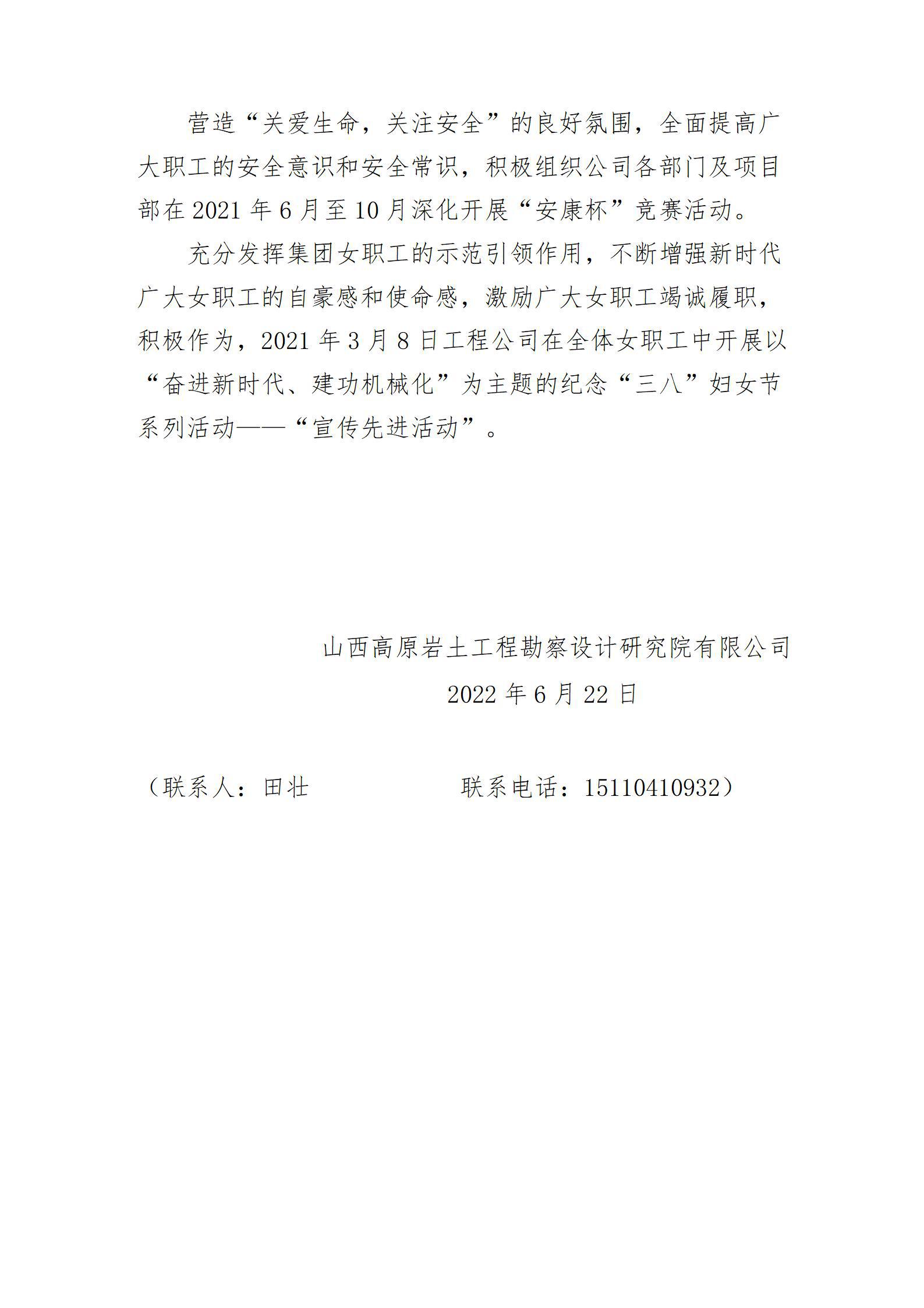 ������ʱ�������ǲ���(�й���)�ٷ���վ