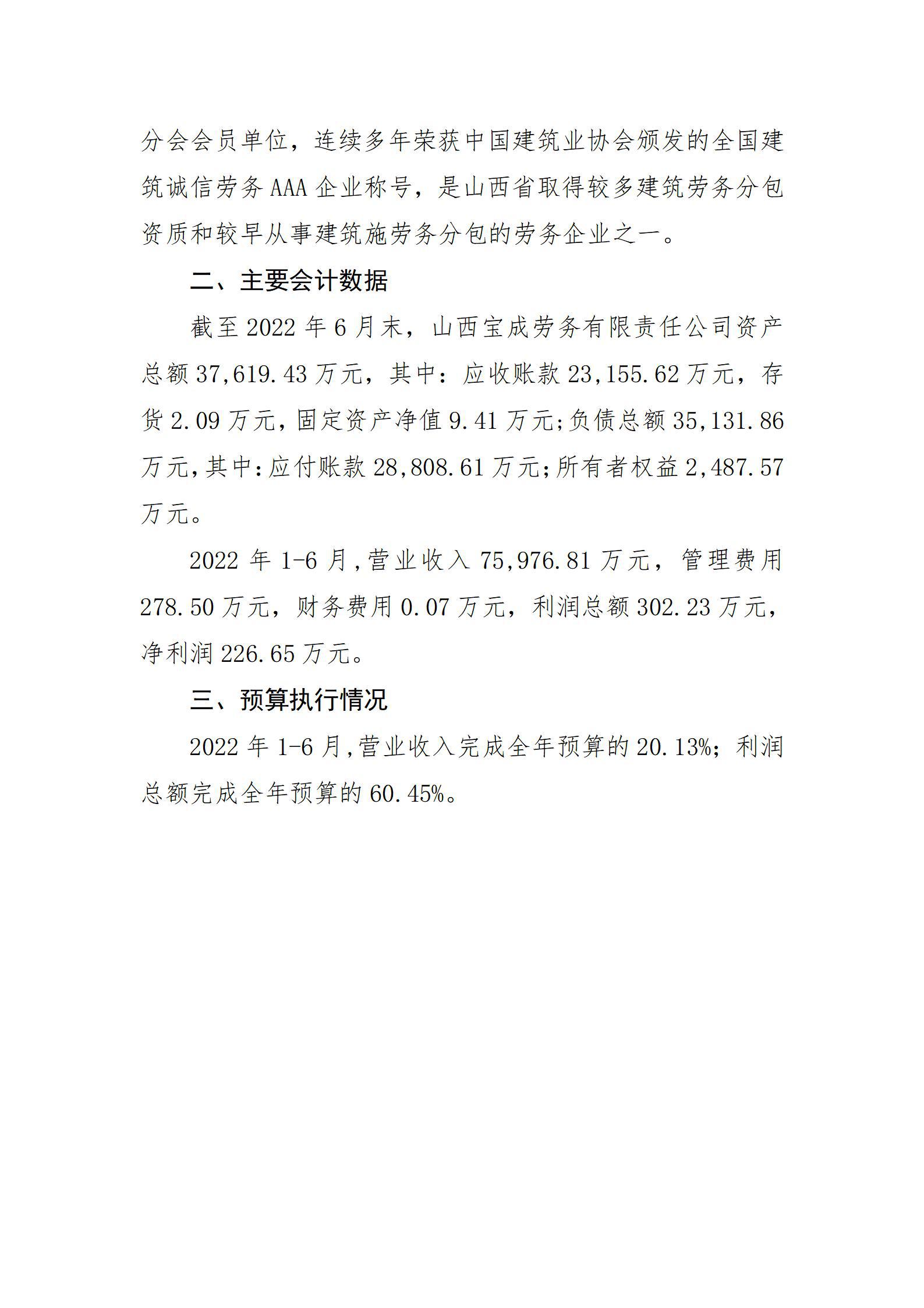 ������ʱ�������ǲ���(�й���)�ٷ���վ