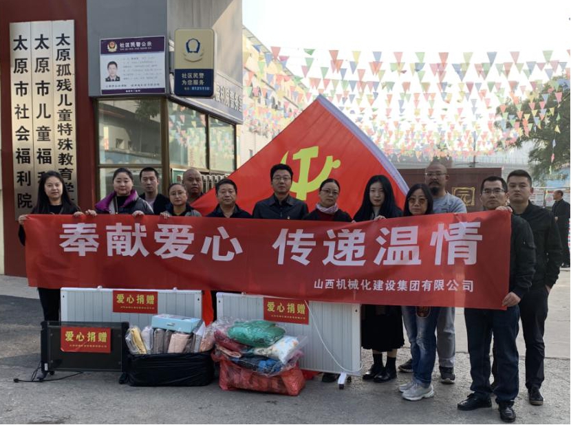 ɽ����Ͷ��е�����š����װ��� ת�����顱�˶��߽�̫ԭ�ж�ͯ����Ժ