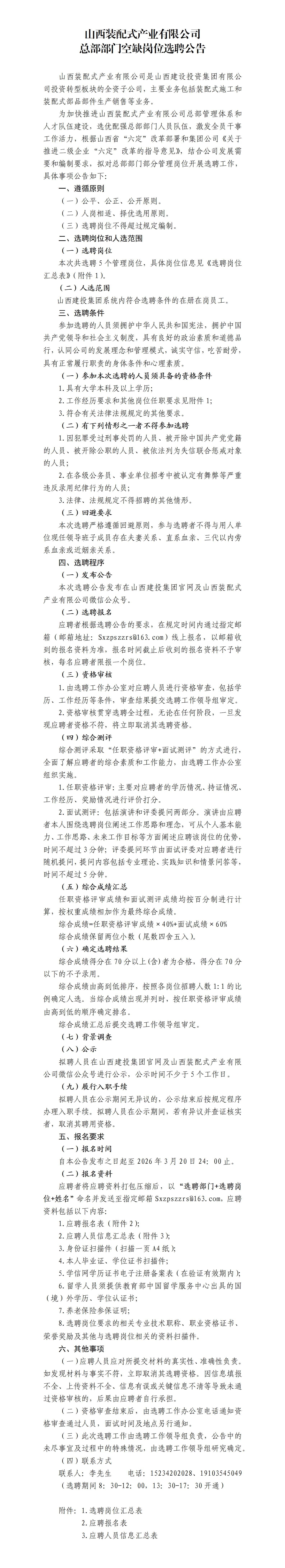 ������ʱ�������ǲ���(�й���)�ٷ���վ