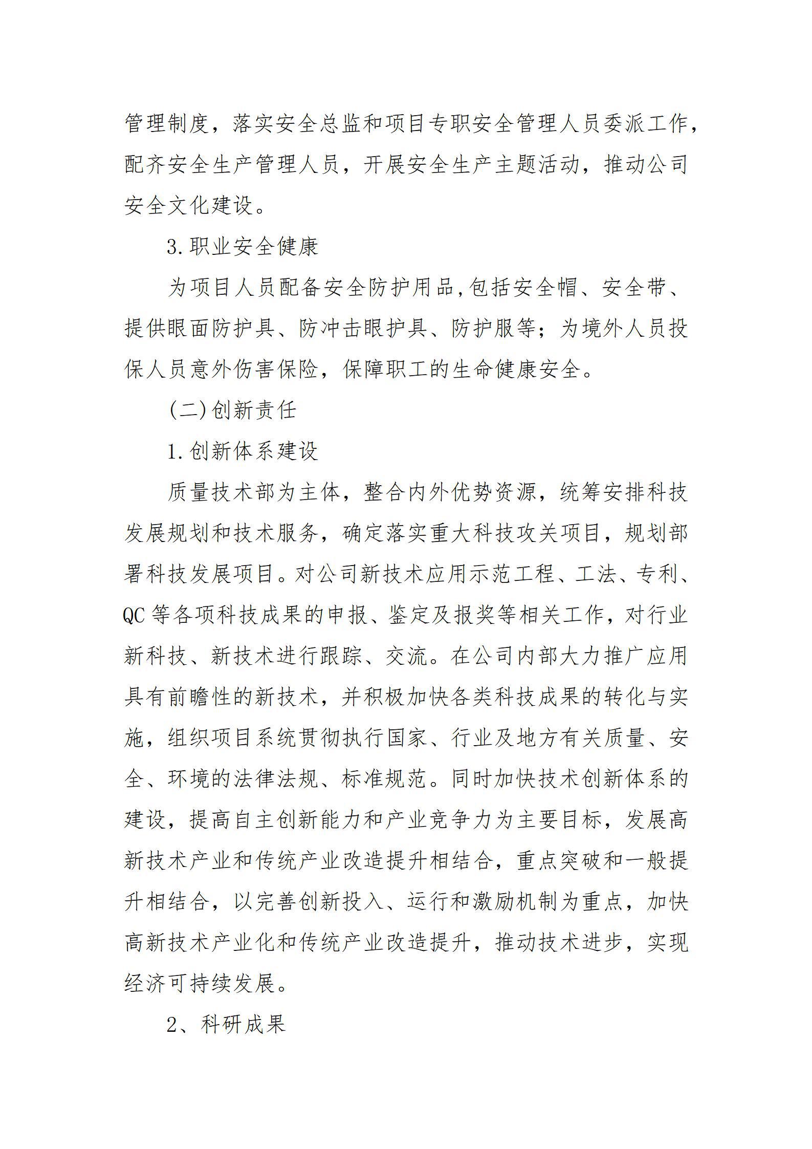 ������ʱ�������ǲ���(�й���)�ٷ���վ