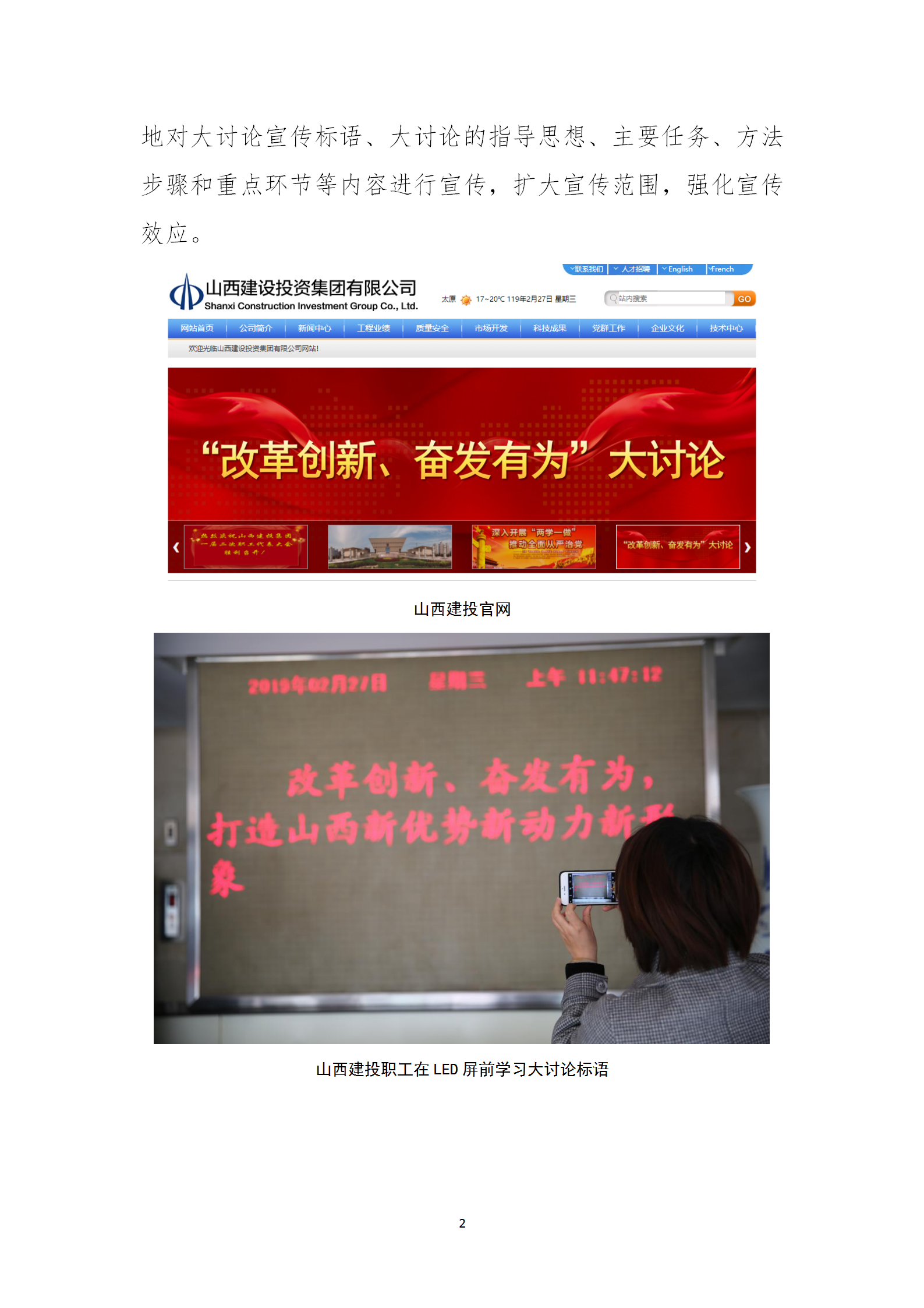 ������ʱ�������ǲ���(�й���)�ٷ���վ