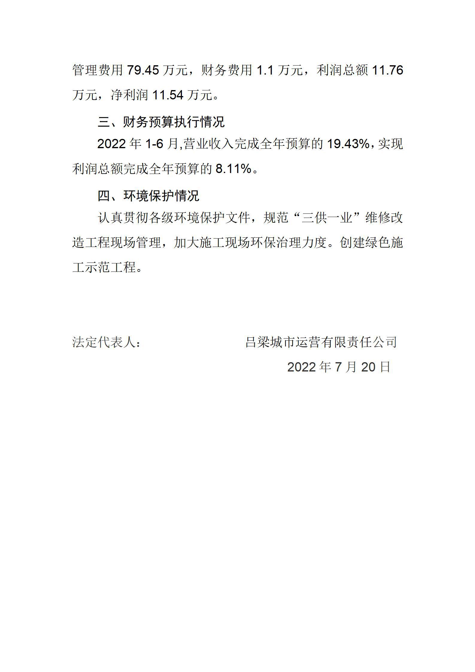 ������ʱ�������ǲ���(�й���)�ٷ���վ