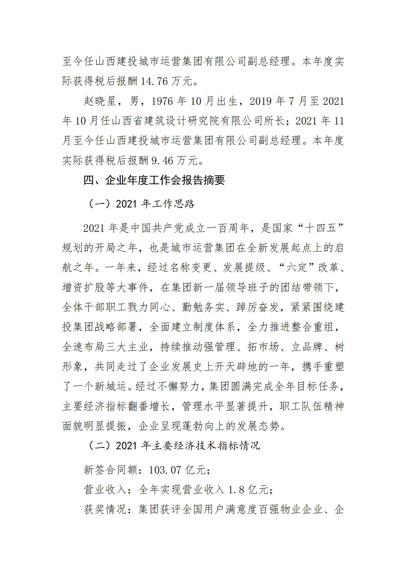 ������ʱ�������ǲ���(�й���)�ٷ���վ