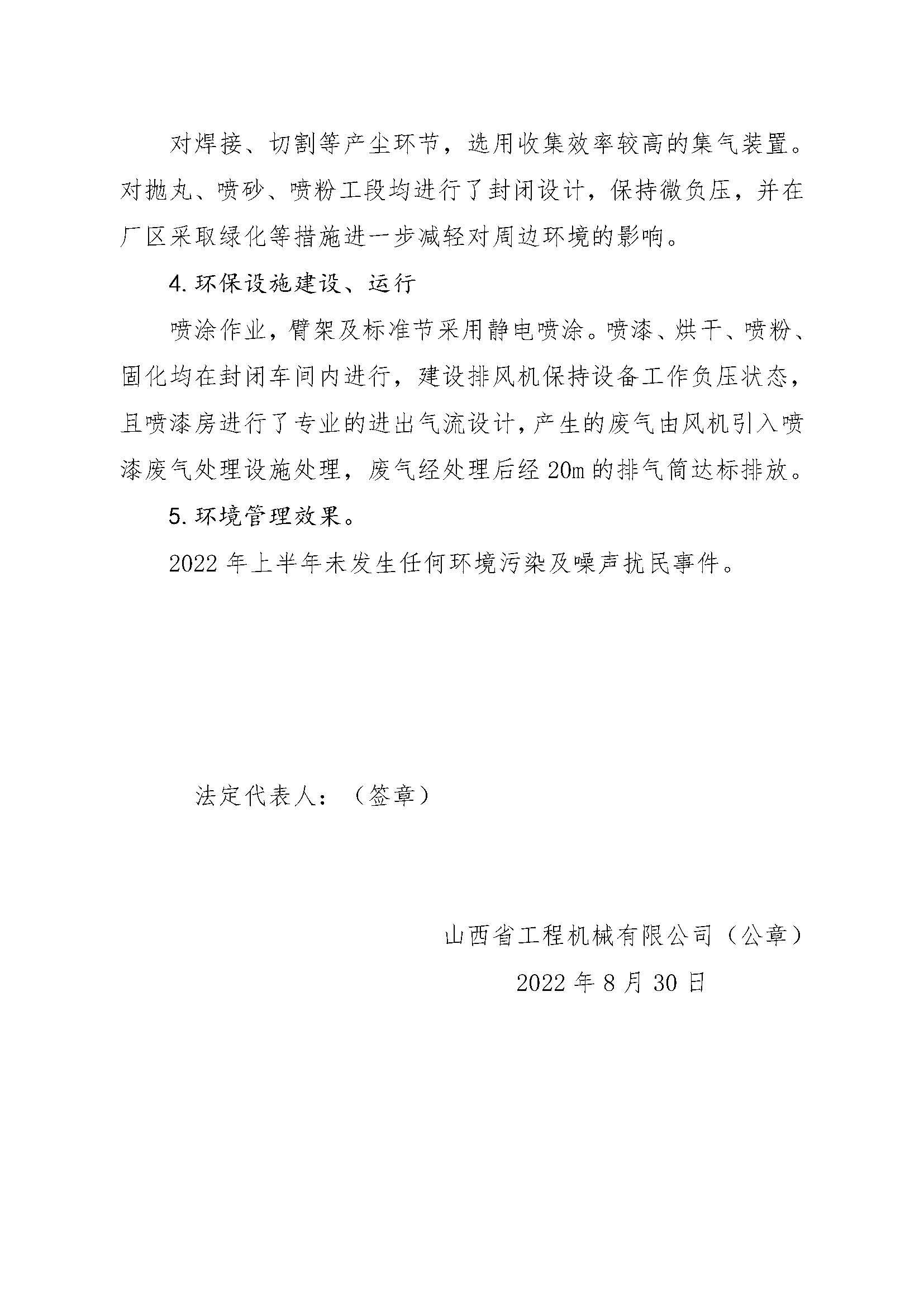 ������ʱ�������ǲ���(�й���)�ٷ���վ