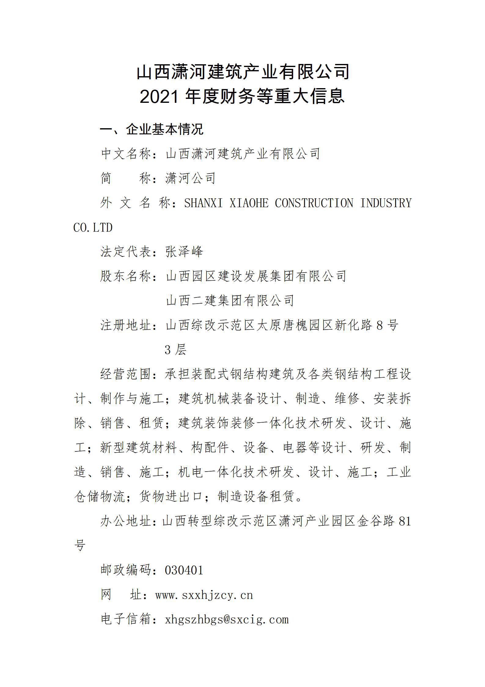 ������ʱ�������ǲ���(�й���)�ٷ���վ