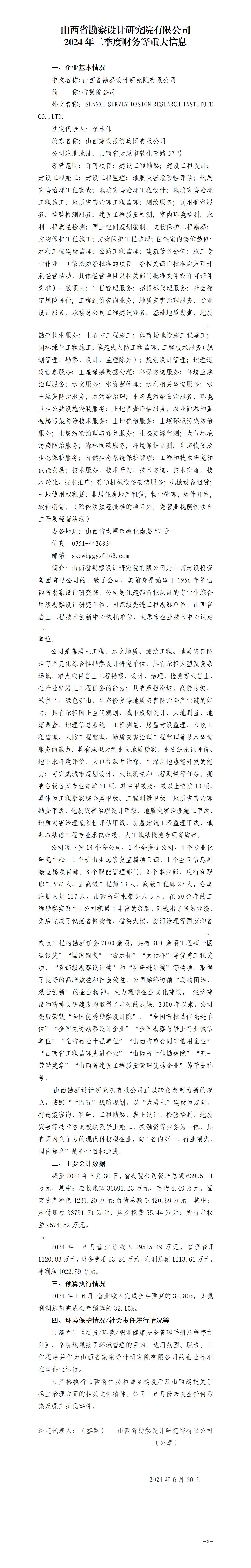 ������ʱ�������ǲ���(�й���)�ٷ���վ