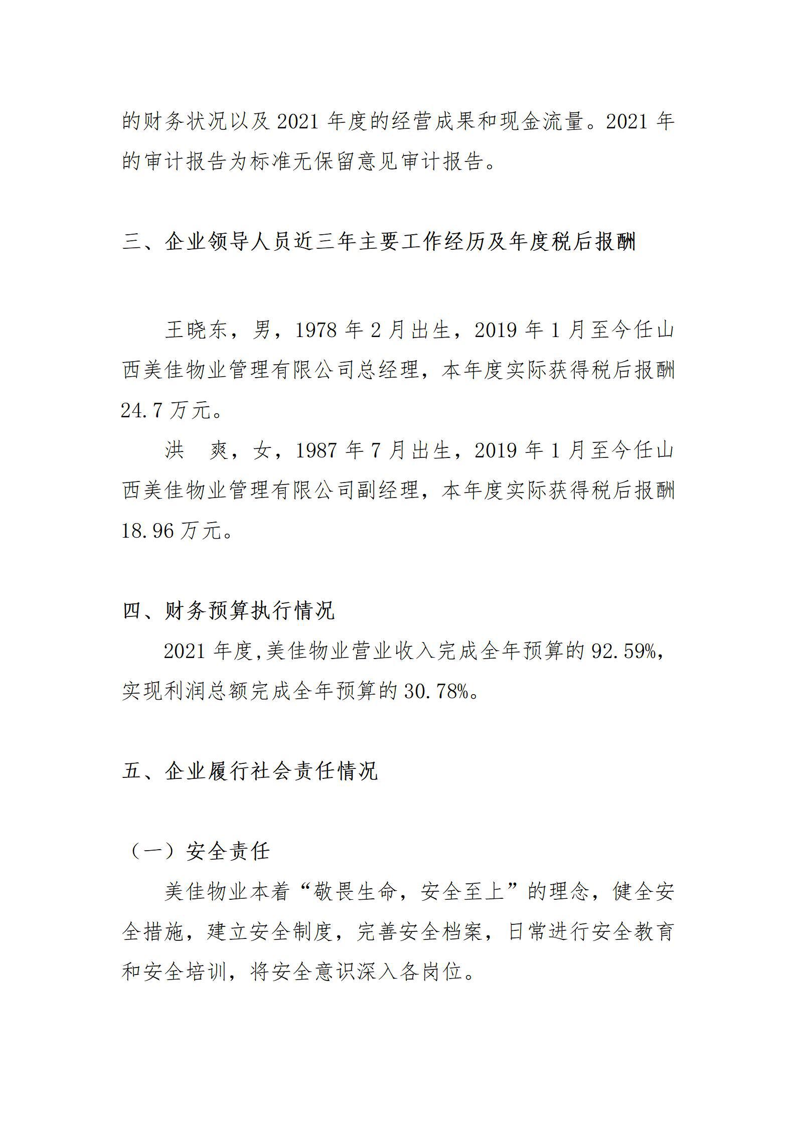 ������ʱ�������ǲ���(�й���)�ٷ���վ