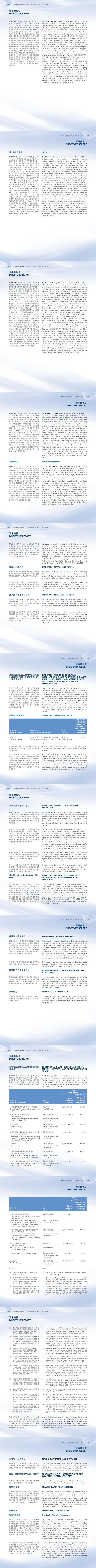 ������ʱ�������ǲ���(�й���)�ٷ���վ