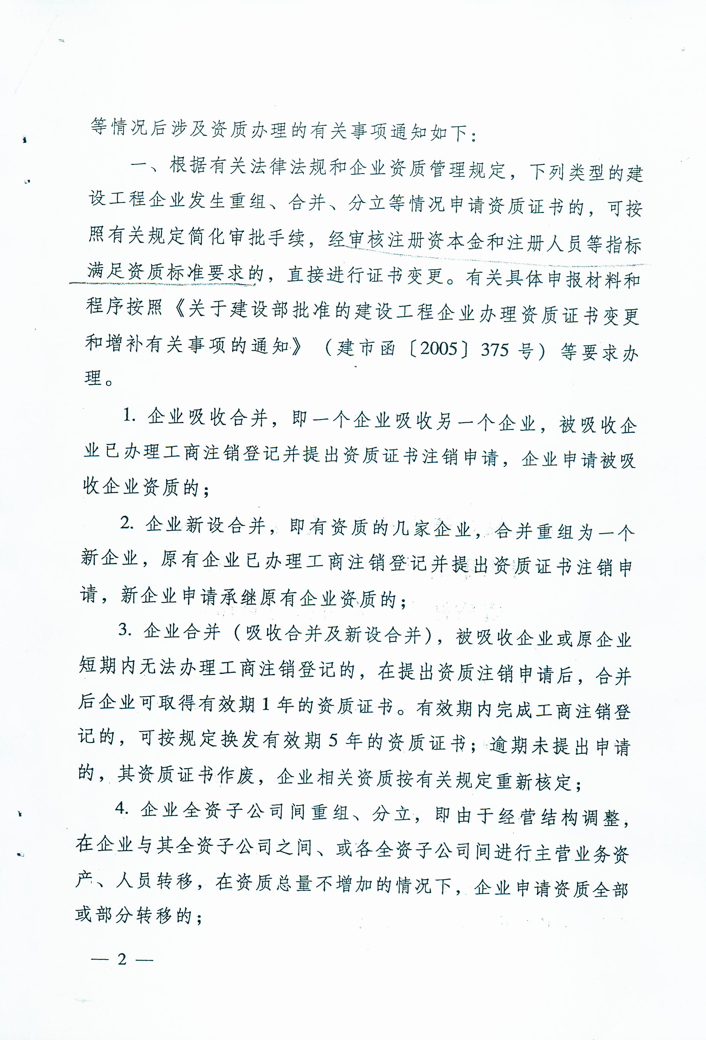 ������ʱ�������ǲ���(�й���)�ٷ���վ