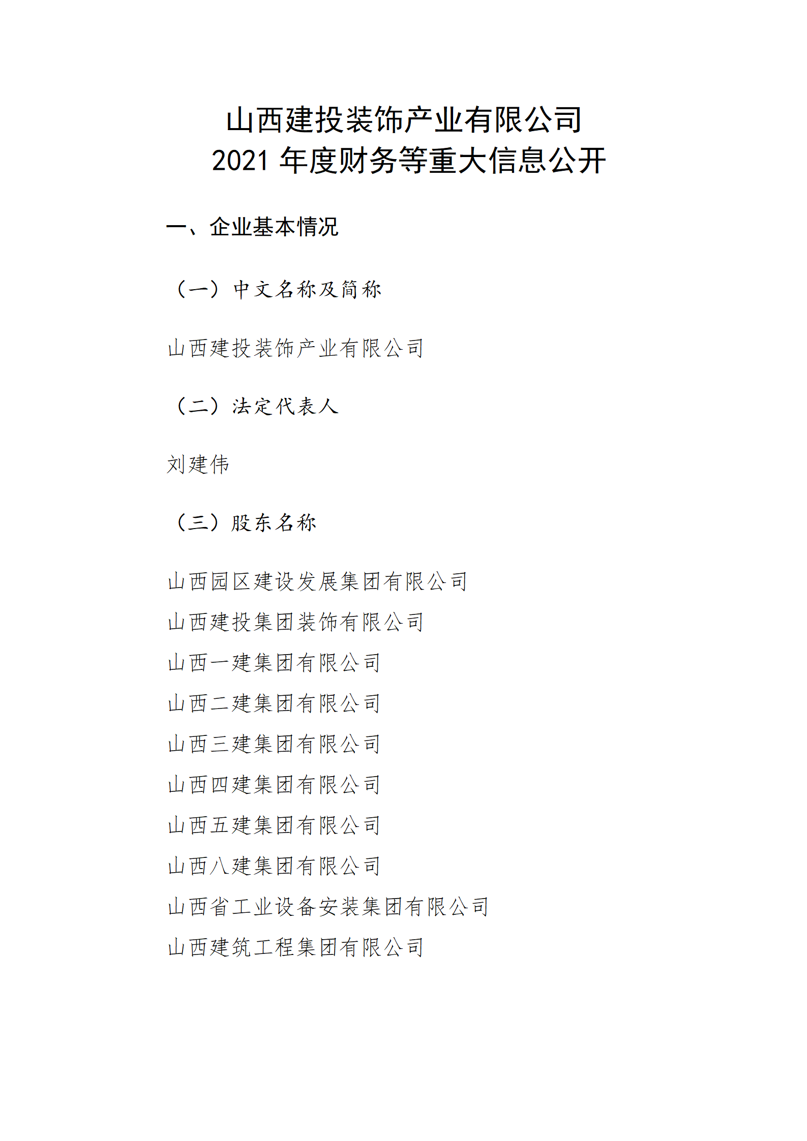 ������ʱ�������ǲ���(�й���)�ٷ���վ