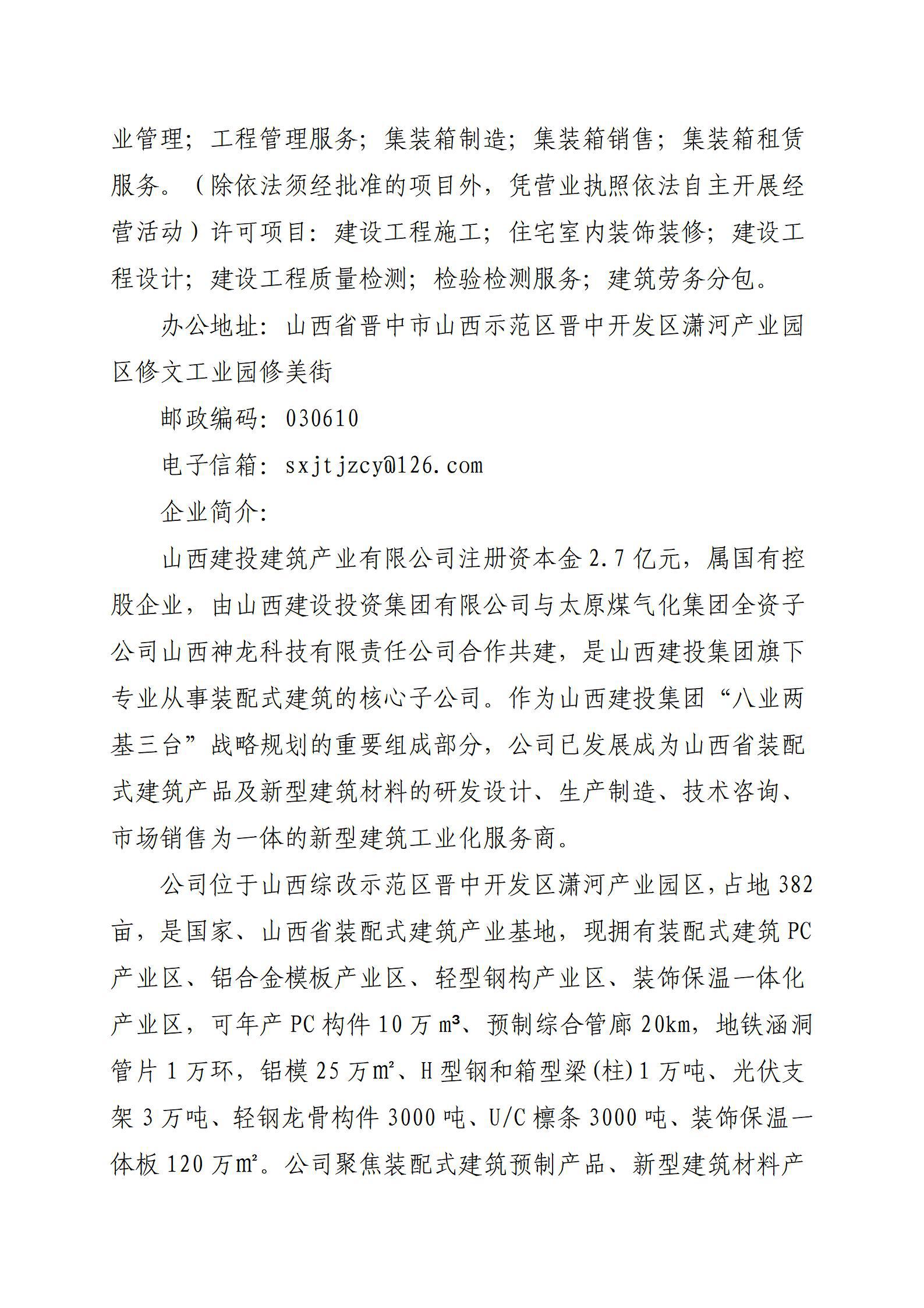 ������ʱ�������ǲ���(�й���)�ٷ���վ