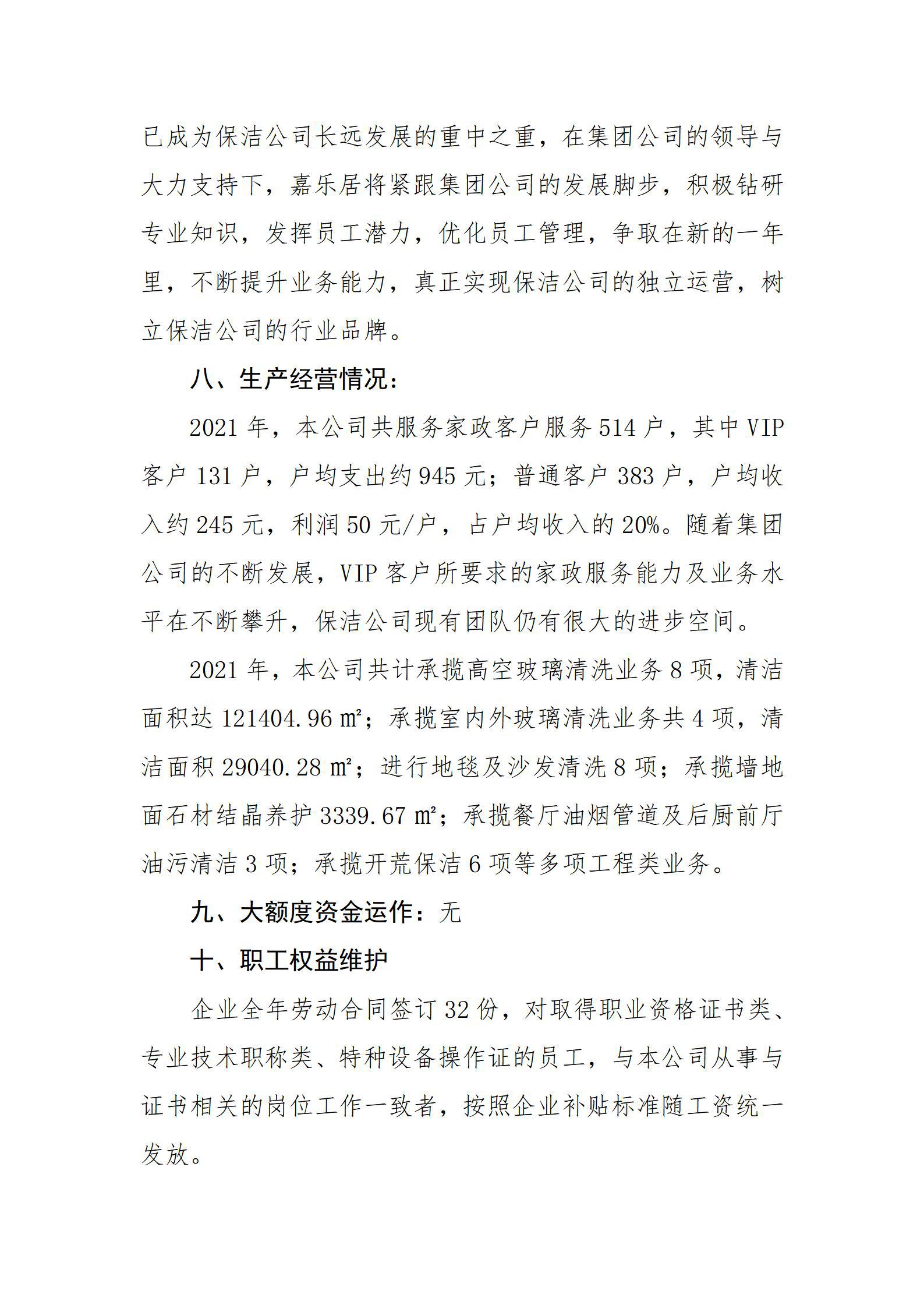 ������ʱ�������ǲ���(�й���)�ٷ���վ