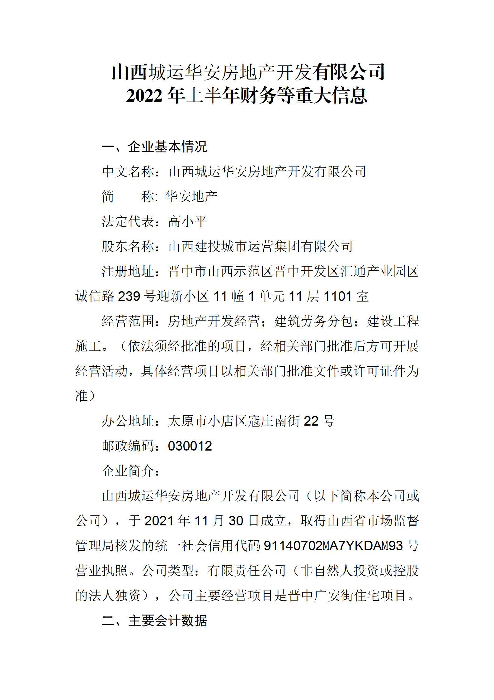 ������ʱ�������ǲ���(�й���)�ٷ���վ