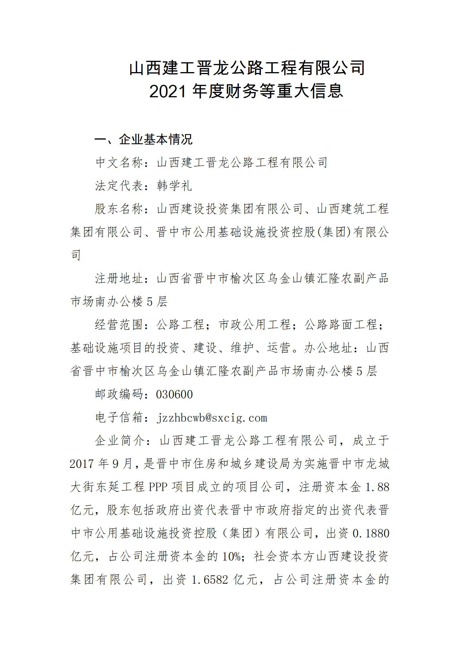 ������ʱ�������ǲ���(�й���)�ٷ���վ