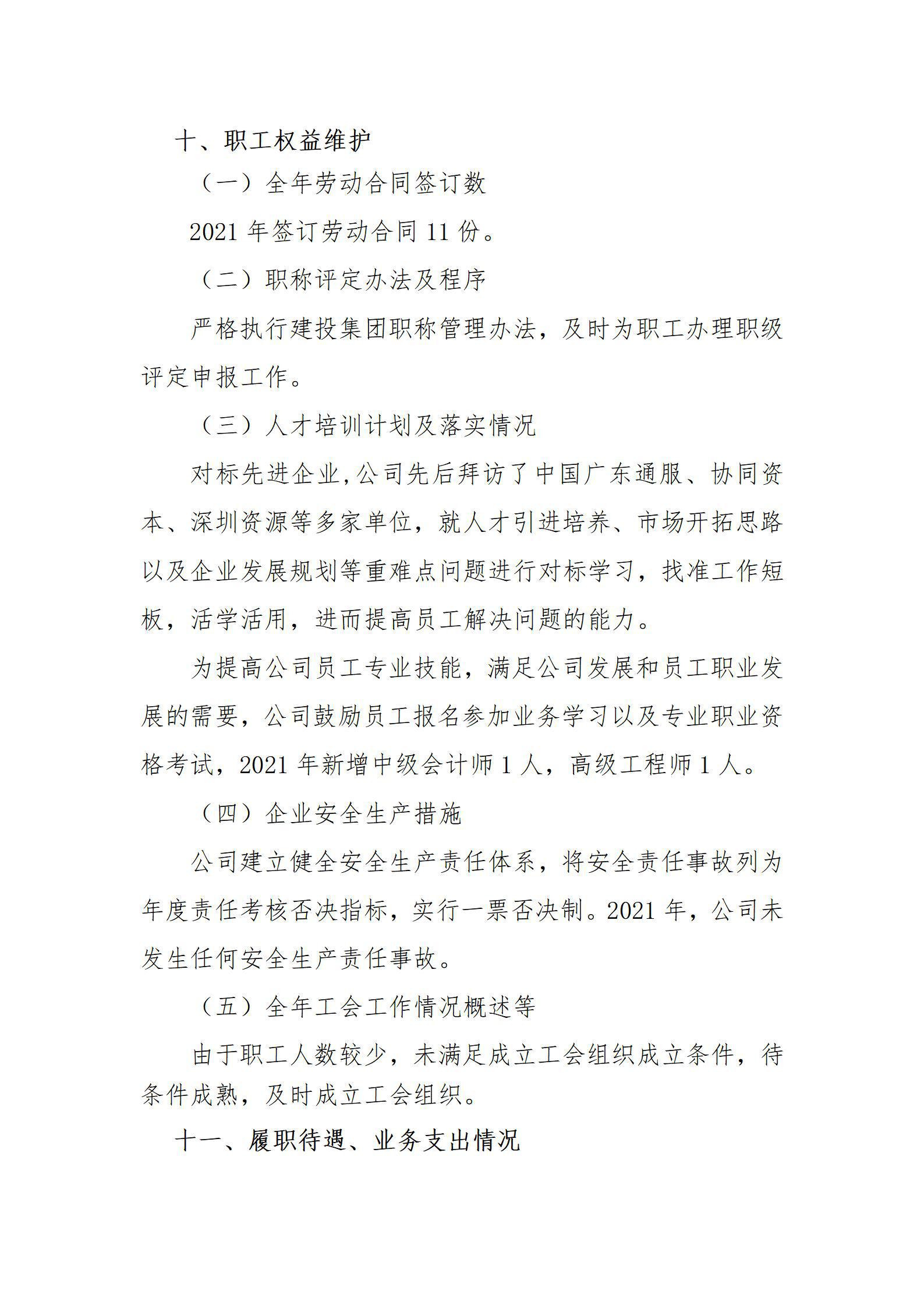 ������ʱ�������ǲ���(�й���)�ٷ���վ